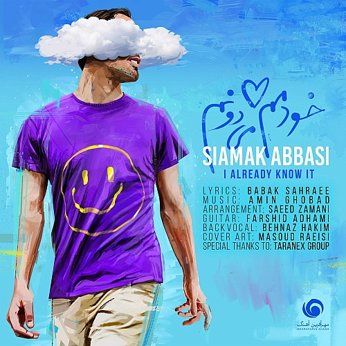 Cover artwork for Khodamam Midoonam by Siamak Abbasi